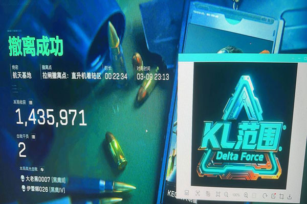 三角洲辅助开火怎么调透视自瞄效果